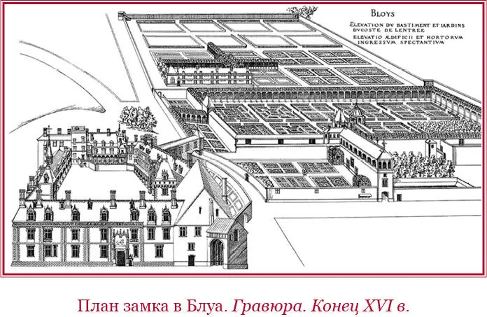 Конюший маршала спасся бегством Однако вместо того чтобы смягчить народный - фото 79