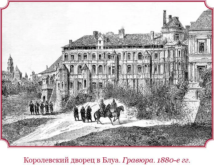 Но оставим этого несчастного и вернемся к Королеве которая проведя взаперти - фото 90