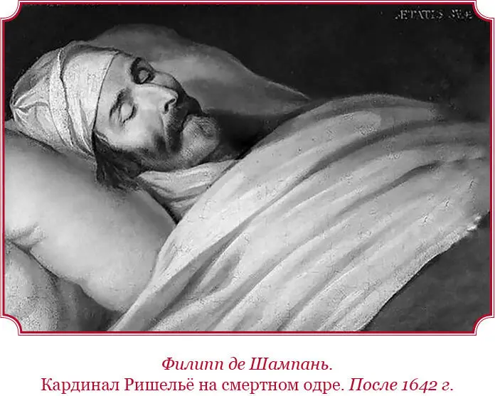 Но вот что произошло в то время как король возвращался в Нарбонну так по - фото 117