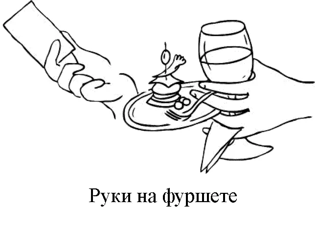 Реже на фуршетах предлагают садиться за маленькие столики в этом случае - фото 4