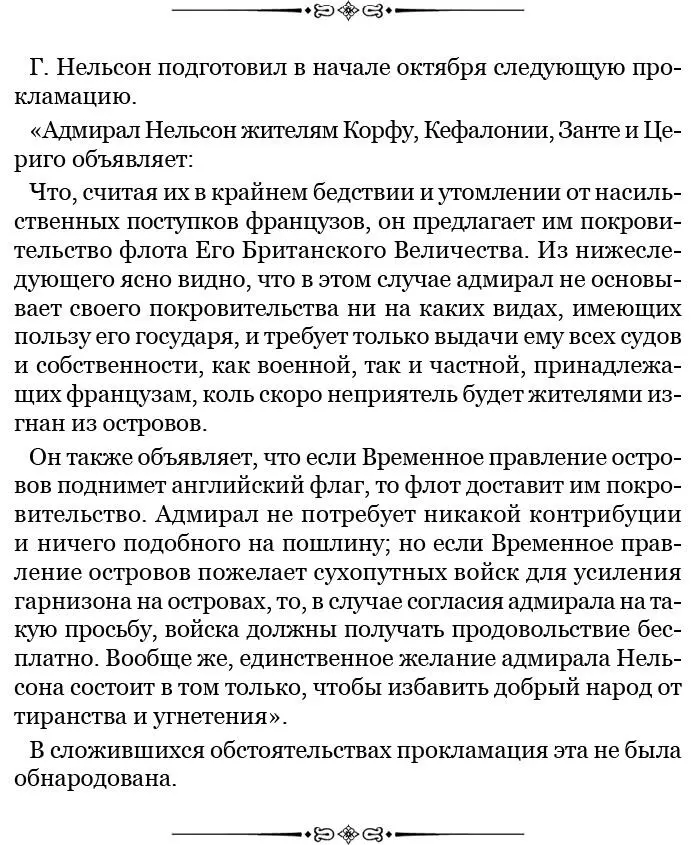 Крепость Капсала расположенная на высокой и крутой горе и окруженная высокими - фото 70