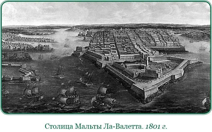 Рапорт Н Д Войновича Ф Ф Ушакову об обстановке под Анконой и о - фото 151
