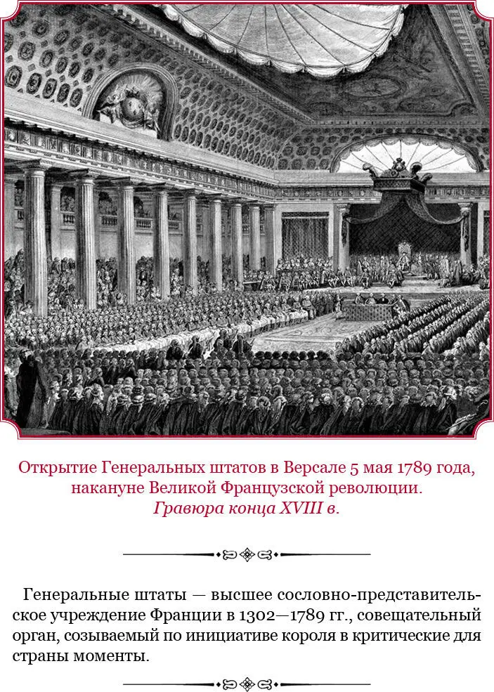 126 Те кто получают ввод во временное владение или супруг который изберет - фото 33