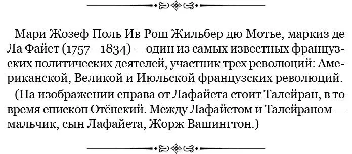 Глава VI О правах и обязанностях супругов 212 Супруги обязаны к взаимной - фото 42