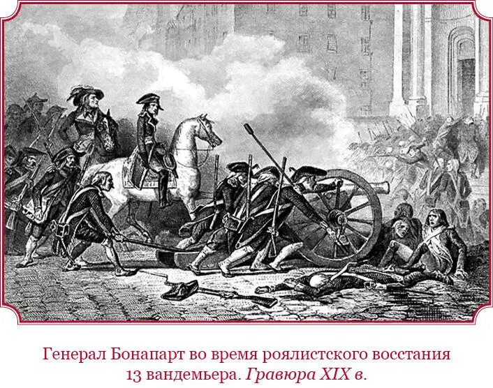 Отделение III Об опеке восходящих 402 20 марта 1917 Если родитель умерший - фото 60