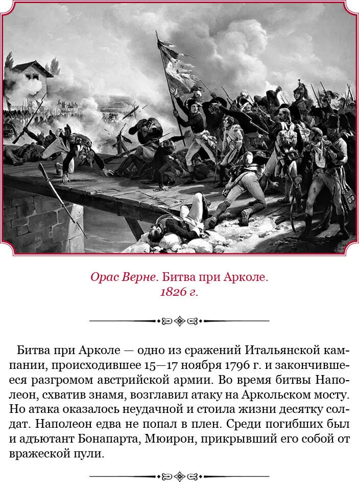 Отделение IX Об отчетности по опеке 469 Всякий опекун должен дать отчет о - фото 62