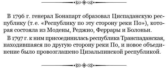 553 Все сооружения насаждения и работы на участке и внутри предполагаются - фото 74