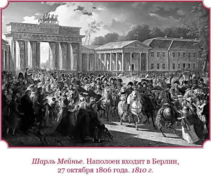 Глава I О как бы договорах 1371 Как бы договорами являются совершаемые - фото 122