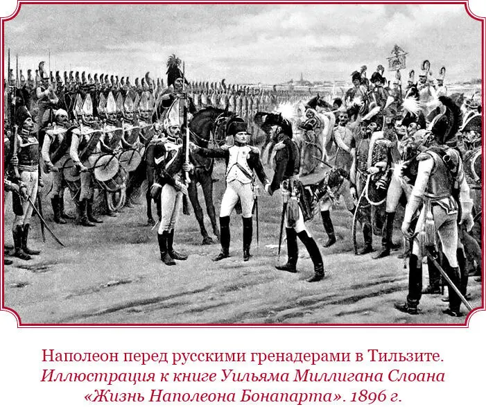 Отделение II Об управлении общностью и о последствиях действий одного или - фото 126