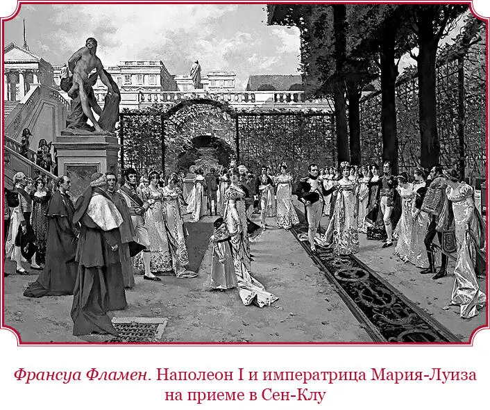 Отделение II О ничтожности rescision продажи по причине ущерба для продавца - фото 139