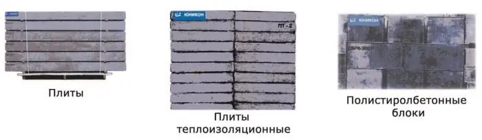 Рис 32 Полистиролбетонные плиты стеновые блоки перемычки Юникон Рис - фото 32