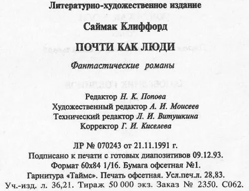 Примечания 1 Манхаттн коктейль из вермута и виски - фото 6