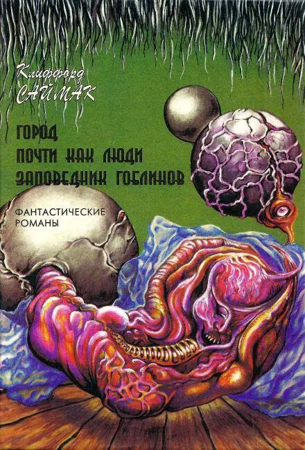 Примечания 1 Манхаттн коктейль из вермута и виски - фото 8