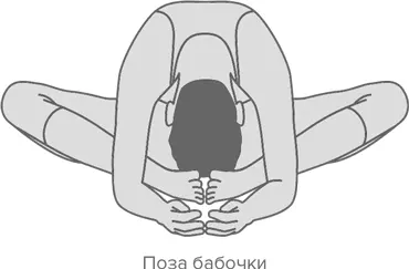 Кундалинийога одна из форм йоги помогающая энергии растекаться по всему - фото 26