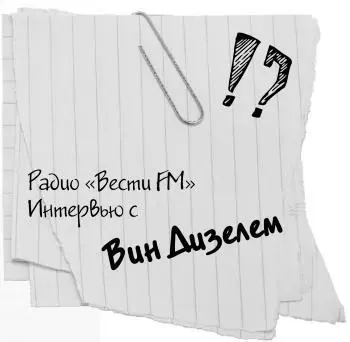 Вариант первый Включение в процесс Марина он будет в темных очках к - фото 2