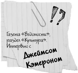 В моей жизни именно внезапная дружеская поддержка словом одного из самых - фото 87