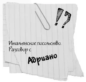 Поговорите с ним хотя бы пять минут поверьте этого времени будет вполне - фото 95