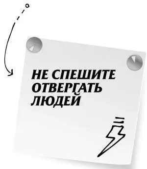 Еще отдельно хочу сказать что как правило эффект зеркала дает нам - фото 99