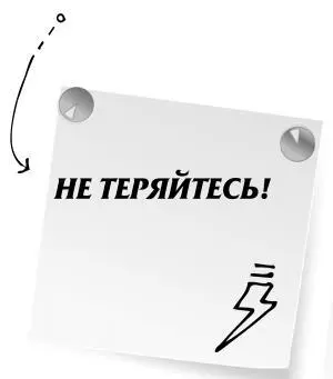 Вы меня сегодня удивили не меньше возразила я Мы оба рассмеялись - фото 114