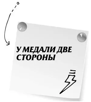 Глава 6 Общение на расстоянии Да слово врач страданий человеческих что в - фото 126
