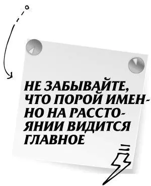 Впрочем у всего есть другая сторона медали Некоторые люди становятся - фото 128