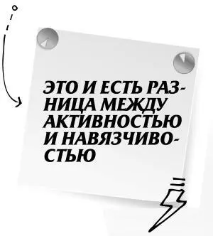 То есть у нас взаимообмен Я бы сказал взаимодополнение К слову - фото 139