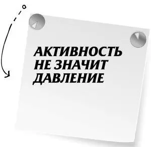 Глава 8 Схватывайте на лету Когда не знаешь слов нечем познавать людей - фото 144