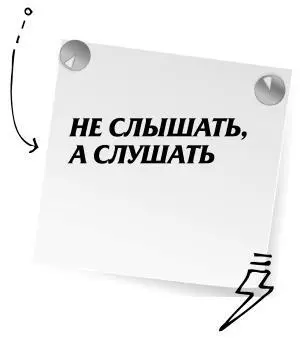 Или грамотно рассказать о себе чтобы сделать первый успешный шаг к - фото 153