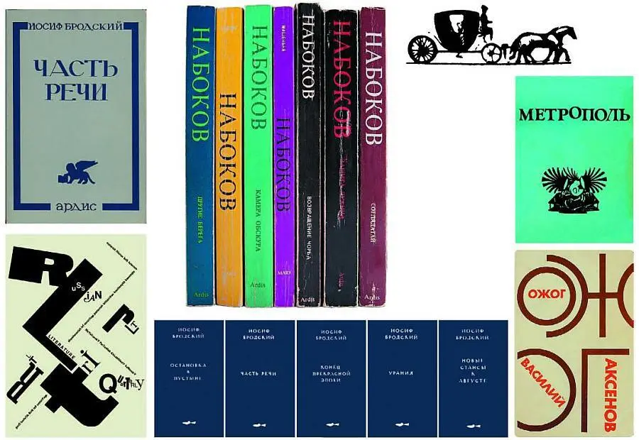 В поисках подходящей эмблемы издательства я просмотрела все купленные книги по - фото 30