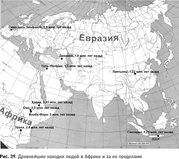 Глупо отрицать факты Итак если археология ясно прочерчивает на карте - фото 92
