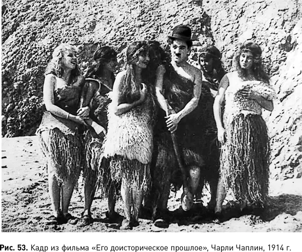 А вот Жозеф Ронистарший Вамирэх 1892 На берегу реки у выступа одинокой - фото 124