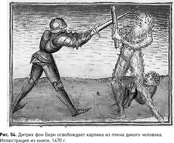 А если заглянуть в античность Почитаем Лукреция Люди еще не умели с огнем - фото 125