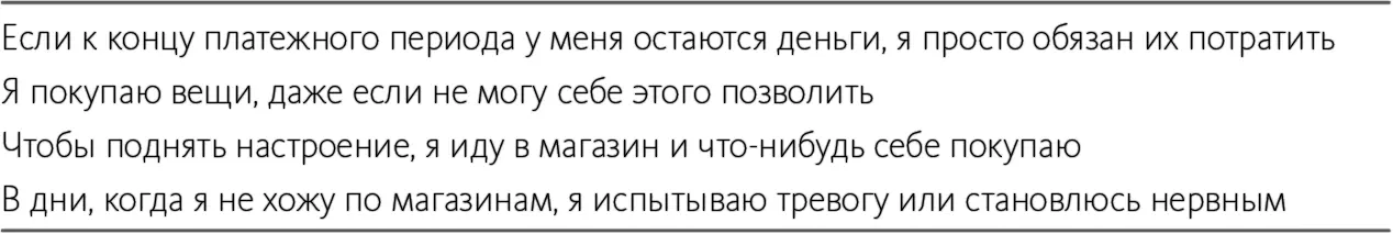 Печатается с разрешения University of Chicago Press Резюме В этой главе мы - фото 14