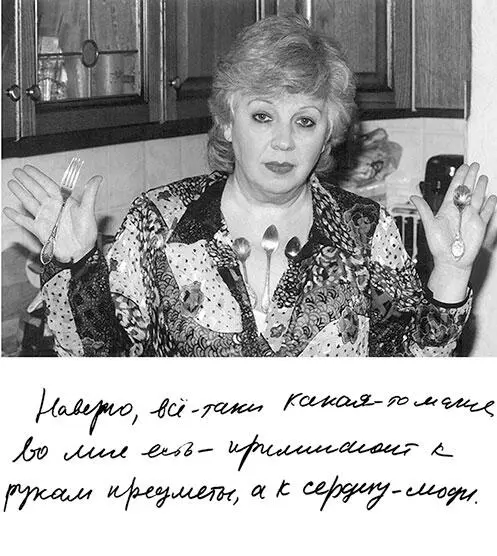 Отечество В дни удачи и в трудные годы Мысль одна согревает меня Что мы - фото 5