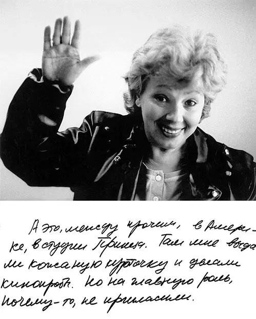 Пропадаю Яркокрасный закат признак ветра И без ветра я мерзну одна От - фото 9
