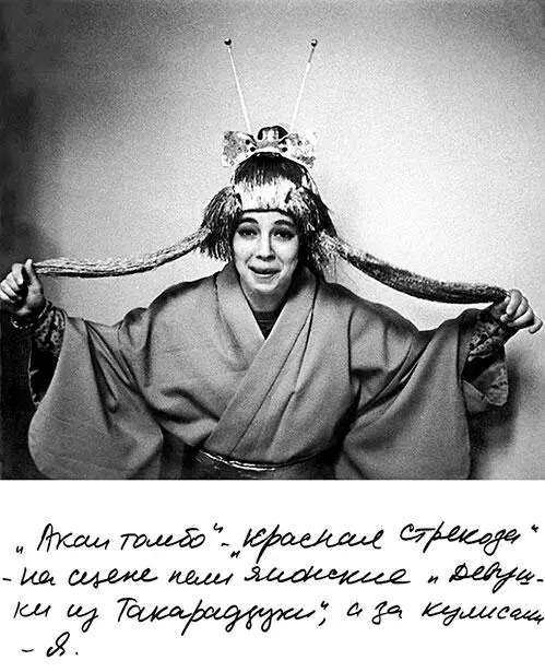 Старая знакомая Завертела меня жизнь закрутила Вечно занят днем и ночью - фото 11