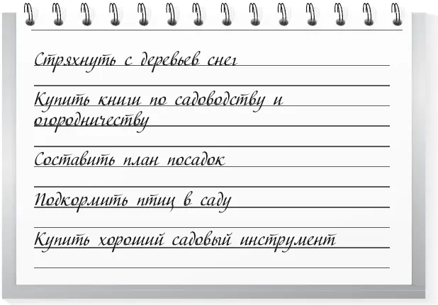 1 Чтобы под тяжестью снега не обломились ветви стряхивайте его с деревьев 2 - фото 43