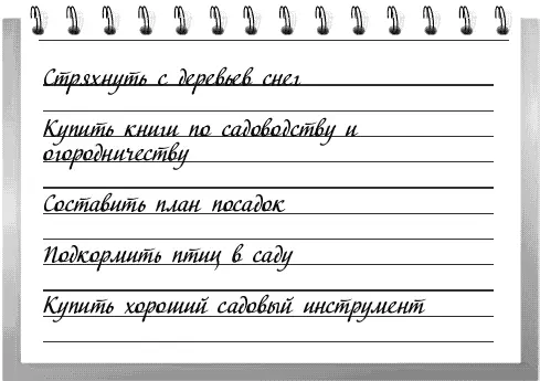 1 Чтобы под тяжестью снега не обломились ветви стряхивайте его с деревьев 2 - фото 1