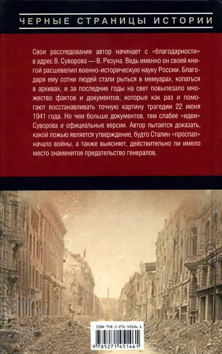 Примечания 1 Подпись неразборчива Начало перевозки было установлено для - фото 8
