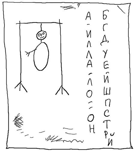 Ну вот только начали я уже выигрывала и тут ИленьМигрень явилась - фото 78