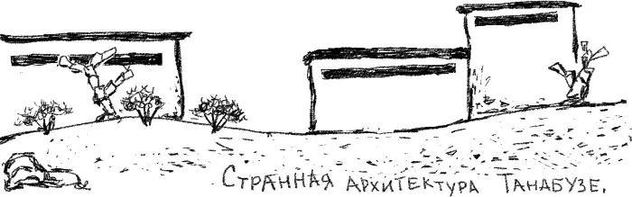 Хорошие у вас законы пробурчал Вольдемар Мы с голоду скоро умрем А еще - фото 13