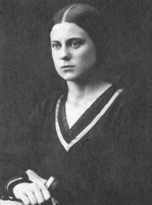 Мать поэта Зинаида Ермолаевна Евтушенко МГРИ 1930 г Семейный снимок родных - фото 3