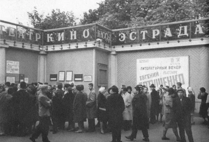 Первые поэтические вечера Встречи с читателями в школах студенческих - фото 18