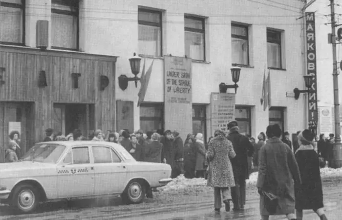 У театра на Таганке в день премьеры спектакля Под кожей статуи Свободы В - фото 35