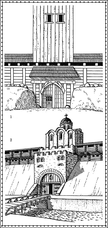 1 Въездные ворота с башней над ними XII век Реконструкция 2 Золотые - фото 110