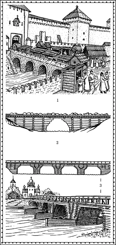 1 Книжные лавочки на Спасском мосту в Москве в XVII веке С акварели А М - фото 117