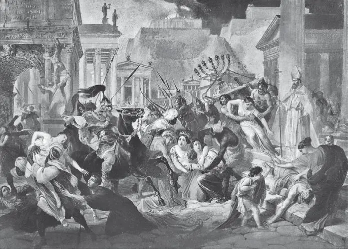К П Брюлов Нашествие Гейзериха на Рим 18351836 гг Государственная - фото 80