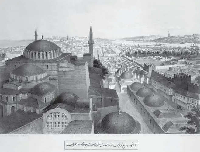 Г Фоссати Храм Святой Софии Константинополь 1852 г Эти войны от - фото 100
