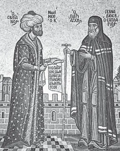 Встреча патриарха Геннадия и султана Мехмета II XV в Икона XVIII в - фото 135