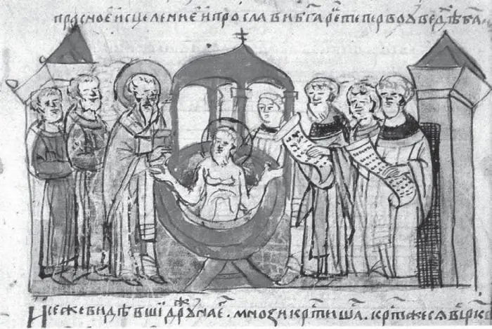 Крещение князя Владимира Миниатюра Конец XV в Радзивилловская летопись Да - фото 138